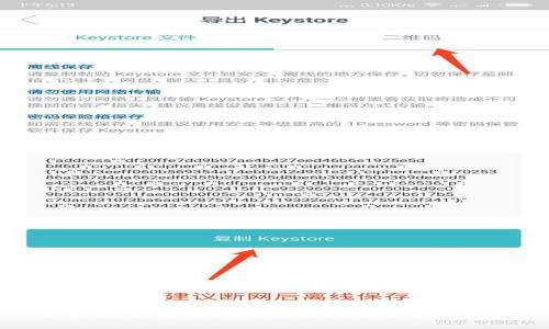 标题

以太坊钱包中如何交易USDT？全面指南