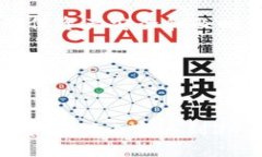 baiotiTPWallet转出资产的到账时间和流程详解/baio