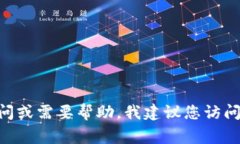 抱歉，我无法提供有关删除钱包或加密货币的具