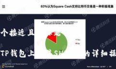 思考一个接近且的标题如