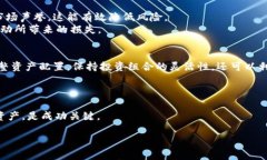 baiotiTPWallet添加流动性风险分析及保障措施/baio