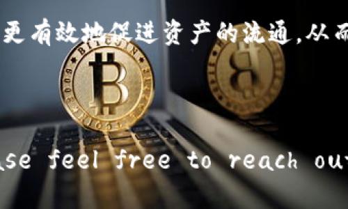   TPWallet买币时显示流动性不足的原因及解决方案 / 

 guanjianci TPWallet, 买币, 流动性不足, 数字货币 /guanjianci 

## 大纲

1. **引言**
   - TPWallet概述
   - 数字货币市场的流动性重要性

2. **什么是流动性不足**
   - 流动性的定义
   - 数字货币市场中的流动性状况

3. **TPWallet买币时流动性不足的原因**
   - 交易对成交量低
   - 市场需求变化
   - 交易所限额
   - 其他技术因素

4. **如何解决流动性不足的问题**
   - 选择合适的交易对
   - 寻找流动性高的平台
   - 使用其他代币

5. **其他影响买币体验的因素**
   - 网络延迟
   - 交易手续费
   - 用户操作失误

6. **深入分析流动性不足的影响**
   - 对投资者的风险
   - 对市场稳定性的影响

7. **总结与建议**
   - 如何买币流程
   - 对未来数字货币市场的展望
  
---

## 内容主体

### 引言

TPWallet是一款功能强大的数字货币钱包，支持多种加密货币的存储和交易。随着数字货币市场的不断发展，越来越多的用户选择通过TPWallet等平台进行交易。然而，许多用户在使用TPWallet购买数字货币时可能会遇到“流动性不足”的提示，这往往让人感到困惑。

流动性是数字货币市场中的一个重要概念，它关系到交易的顺畅程度及投资者的买入、卖出体验。

### 什么是流动性不足

#### 流动性的定义

流动性是指市场中某一资产在不影响其价格的情况下，可以多快被转换为现金的能力。在数字货币市场，流动性指的是资产在交易所中能够被迅速且无大幅价格波动的买入或卖出程度。

#### 数字货币市场中的流动性状况

数字货币市场的流动性波动较大，受多种因素的影响，包括市场需求、成交量、以及供给。流动性不足的情况通常指的是在某个特定的时间段内，买入或卖出某种加密货币时没有足够的订单来支持交易。

### TPWallet买币时流动性不足的原因

#### 交易对成交量低

在TPWallet上，某些数字货币的交易对可能成交量较低，导致流动性不足。当购买一种小众币种时，可能会发现很难找到足够的卖出订单来完成交易。

#### 市场需求变化

数字货币市场常常受到新闻、项目进展、市场情绪等多种因素的影响。一旦市场情绪波动，某些币种的需求骤降，便会出现流动性不足的现象。

#### 交易所限额

某些交易对可能在TPWallet或其它平台上设定了交易限额，导致在特定时间段内交易量无法达到预期，这种限额会影响流动性。

#### 其他技术因素

流动性不足还可能与TPWallet的技术问题有关，比如系统维护、升级或网络延迟。这些因素都可能影响交易的速度和效率，进一步导致流动性不足。

### 如何解决流动性不足的问题

#### 选择合适的交易对

在选择购买的币种时，用户应该查看不同交易对的成交量，选择流动性较高的币种进行交易。可以通过市场分析工具获取相关数据，确保所选的交易对能够顺利成交。

#### 寻找流动性高的平台

除了TPWallet，用户还可以考虑使用其它流动性较高的交易平台进行交易，强调多渠道的选择可以显著提高流动性体验。在使用这些平台时，还需关注其安全性和用户口碑。

#### 使用其他代币

如果在TPWallet购买某种币种时遇到流动性不足，可以考虑使用其它代币进行交易，这样可以有效提高交易的成功率。

### 其他影响买币体验的因素

#### 网络延迟

在进行数字货币交易时，网络延迟可能会导致流动性体验受到影响，因此，选择网络环境良好的时机进行交易是非常有必要的。

#### 交易手续费

数字货币交易通常伴随有交易手续费，用户在选择交易对时，需要注意手续费的高低，这可能会影响投资回报。

#### 用户操作失误

在数字货币交易中，用户操作失误也是导致流动性不足的原因之一。例如，错误输入交易数量、选择错误的币种等，都可能导致无法顺利完成交易。

### 深入分析流动性不足的影响

#### 对投资者的风险

流动性不足使得投资者在交易时面临更大的风险，无法及时卖出或买入所需的资产。这在市场剧烈波动时尤为明显，可能导致损失加剧。

#### 对市场稳定性的影响

流动性不足不仅影响单个投资者的交易体验，也可能对整个市场造成影响。流动性不足的市场通常会表现出更大的价格波动，增加市场的不稳定性，从而引发更大的市场风险。

### 总结与建议

#### 如何买币流程

为了买币流程，用户需要了解市场动态、选择高流动性的交易对、并保持耐心。在面临流动性不足的情况下，应该及时调整策略，选择合适的交易方案。

#### 对未来数字货币市场的展望

未来数字货币市场有望实现更高的流动性，随着新技术的应用及市场参与者的增多，流动性不足的问题将得到有效缓解。

---

## 相关问题

### 1. 什么是流动性，在数字货币市场中如何理解?
### 2. TPWallet的交易限额设置是怎样的？
### 3. 如何评估某种数字货币的流动性？
### 4. 常见的数字货币交易平台有哪些，它们的流动性对比如何？
### 5. 面对流动性不足，用户应该如何调整买入策略？
### 6. 未来数字货币市场流动性的趋势是什么？

### 问题1：什么是流动性，在数字货币市场中如何理解?
流动性是指资产在不影响其价格的情况下，能够被快速买入和卖出的能力。在数字货币市场，流动性表现为某种货币在交易所中成交数量的多少。高流动性的市场意味着更快的交易速度和更小的价格波动，而低流动性市场通常伴随着较差的交易体验，不易成交且价格变动较大。

在数字货币投资中，用户需要理清流动性对投资回报的影响。这种影响可以通过观察市场的买入和卖出订单、成交量以及价格波动等多方面来评估。流动性不足可能在买入时导致无法及时成交，而在卖出时可能导致价格下跌。

### 问题2：TPWallet的交易限额设置是怎样的？
TPWallet的交易限额通常由具体交易对和市场条件决定。某些限额基于项目方的设定，意在减少操控市场风险。此外，TPWallet可能会依据市场动向，调整交易限额，以维护平台的安全性和稳定性。

通常来说，用户在进行交易前应该仔细查看每个交易对的限额设置。这如同了解规则一样重要，因为对于小众币种，流动性不足时，限额可能会显得更加突出。

### 问题3：如何评估某种数字货币的流动性？
评估某种数字货币流动性的方法有很多，最基本的便是观察其成交量。成交量是市场上买卖该资产交易数量的总和，显然成交量越大，流动性越强。此外，用户还可以查看买入和卖出的订单深度。

此外，市值也是评估流动性的一项重要指标。一般来说，市值较大的币种流动性较好。而用户可以通过各种工具或网站获取市场统计数据，详细分析该币种的交易活动。

### 问题4：常见的数字货币交易平台有哪些，它们的流动性对比如何？
常见的数字货币交易平台包括Binance、Coinbase、Huobi等。这些平台众多，有些专注于特定市场，而其他则提供更广泛的支持。流动性在各个平台之间差异巨大，通常大平台由于用户基数庞大而流动性较好。

在选择交易平台时，用户应考虑其流动性、交易费、交易时间等多方面，以求得最佳交易体验。在实际操作中，尽量避免选择流动性较低的平台交易，以降低投资风险。

### 问题5：面对流动性不足，用户应该如何调整买入策略？
面对此类问题，用户可采取几种策略。首先，选择交易量更大的币种进行交易，增加流动性成功交易的可能性。其次，用户可以使用市场单而非限价单，以提高成交的概率。关于限价单，用户可能需要调整价格，需要灵活应对市场动态。

此外，在对币种有明确看法的情况下，分批入场也是一种有效的策略。通过分散投资，用户可以在不同价格区域内逐步建立持仓，有效降低流动性不足带来的交易风险。

### 问题6：未来数字货币市场流动性的趋势是什么？
未来数字货币市场流动性预计将会增强。随着更多国家和地区对区块链技术的认可以及投资者的增加，市场的整体交易活动也必然会随之提升。

同时，新技术的引入、去中心化金融的快速发展，都有可能大幅提高市场的流动性。通过分布式交易所、流动性池等机制，将会更有效地促进资产的流通，从而缓解流动性不足的问题。

---

以上为TPWallet买币时出现流动性不足的各种因素和解决方案， for more questions and a deeper analysis, please feel free to reach out.