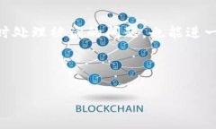   TPWallet资产被盗后的找回方法与安全提示/  gua