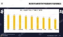 注意：以下内容为模拟生成的示例，可能并不准