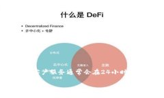 bias/biastpwallet, 退出登录