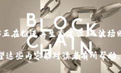 biao ti 如何在TPWallet中选择EOS和波场（TRON）/biao