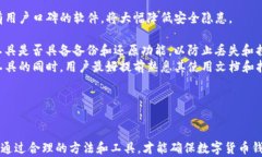   TP Wallet助记词转化为汉文