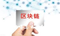 TPWallet买币一直在确认中怎么办？解决方案和常见
