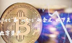 为了更好地回答你的问题，首先我们来看一下“