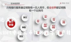 思考一个接近且的如何在