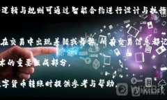   如何将数字货币从交易所转入TPWallet/ 币, 交易所