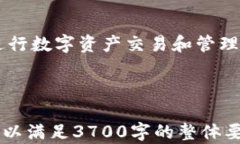   如何在TP钱包中充值TRX