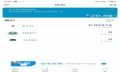 TPWallet将限制大陆用户：影