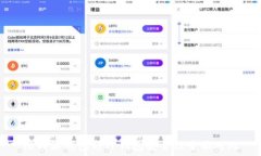   比特派钱包与TP钱包安全