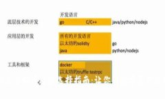 TPWallet收币提币通道选择指南：让你的数字资产管