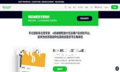 如何解决比特币钱包地址