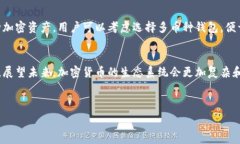   如何安全下载比特币钱包：最佳下载地址及注意
