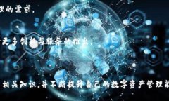 baiotiTPWallet官网下载及操作