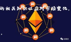 biao ti如何制作安全的比特币纸钱包/biao ti  比特币