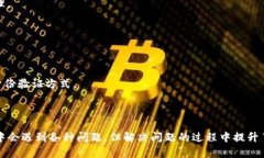 使用Java创建USDT钱包的完美指南JAVA, USDT钱包, 加密