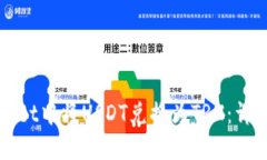 如何在TPWallet中将USDT兑换