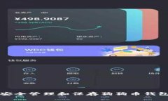 如何安全管理和保存狗狗