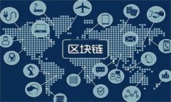 以太坊imtoken钱包官网：安全数字货币管理的最佳
