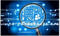 在现代数字货币时代，许多用户希望能够将他们