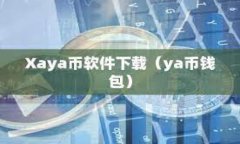 biao ti比特币私钥与钱包私钥的深度剖析：理解核