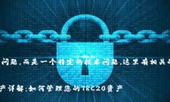 不是一个的问题，而是一