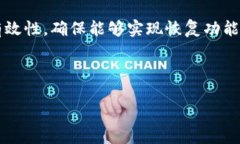   比特币钱包下载安装指南：是否必须在C盘？