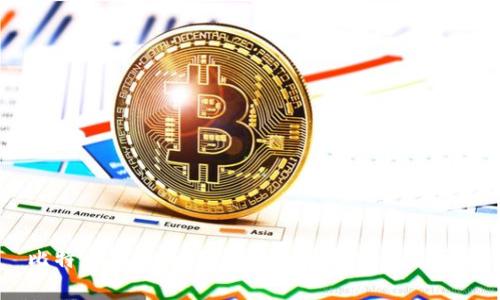比特币钱包详解:如何选择与安全性指南
