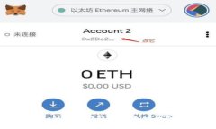 ```xml如何将Heco链资产转账至以太坊钱包：全面指