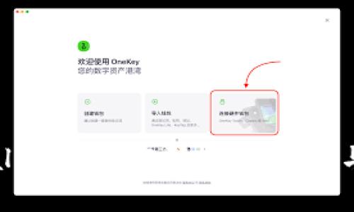 如何修改TPWallet支付密码：详细步骤与常见问题解答
