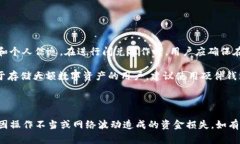   TPWallet闪兑未收到币解决方法，常见问题与解答