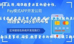 biao ti如何使用TP钱包创建Solana链钱包/biao tiTP钱包