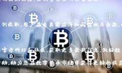    TPWallet中SHIH代币的买卖指南：完整流程与注意