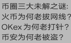   苹果手机是否可以使用TPWallet？ /  guanjianci TPW
