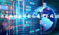 内容概述TPWallet 是一个多链钱包，支持多种区块