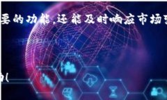 思考一个接近且的  tiaotiTPWallet背后的团队运作及