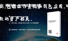 如何解决tp波场钱包没有交易记录的问题tp波场钱