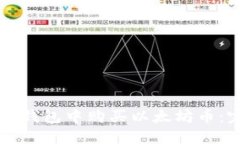 如何在TP钱包中购买以太坊