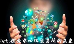 TPWallet：探索中心化交易所的未来与创新