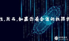 要查询其他人在TP Wallet上的余额，通常涉及到一