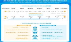 怎样在TPWallet中绑定中本聪
