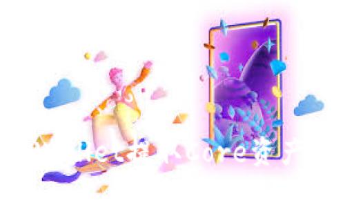 如何在TPWallet提取Core资产：详细指南