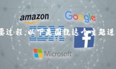 获取以太坊钱包地址和密码是涉及区块链技术的