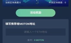 如何在TP钱包中创建狗狗币钱包：详细指南TP钱包