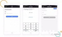 Token钱包的使用现状与未来展望