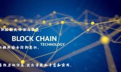   如何在TPWallet中取消App白